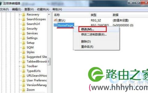 主页被hao123篡改解决方法ie主页被篡改成hao123(图)