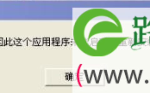 电脑开机提示找不到iertutil.dll的解决方法(图)