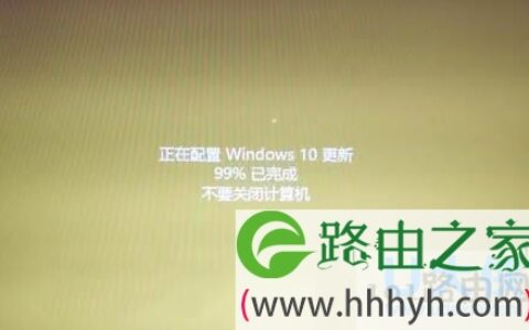 win10系统