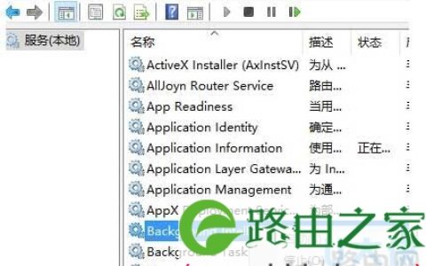 Win10系统升级10240