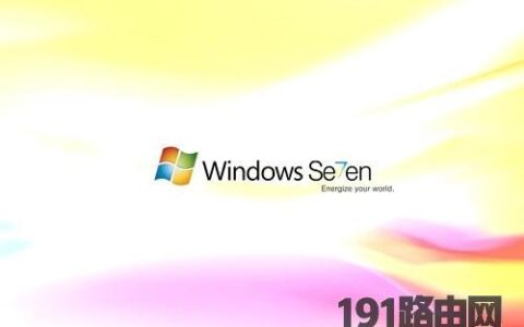 windows7操作系统是什么系统