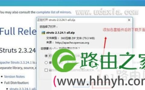 火狐浏览器无法用迅雷下载文件的修复方法