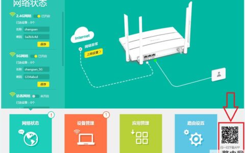 tp-link路由器怎么区别路由器是普通路由器还是云路由器？