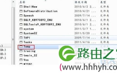 如何删除win7旗舰版系统recent文件夹垃圾文件(图)
