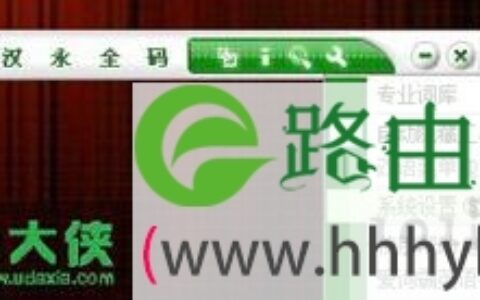 玩腾讯游戏导致电脑蓝屏 蓝屏提示tessafe.sys修复方法