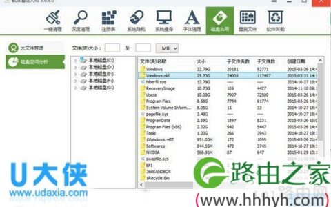 Win10无法正常升级安装问题