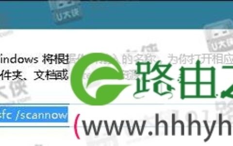 Win10内存不能为read解决办法