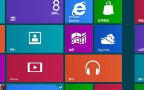 Win8完全卸载metro应用的解决方法