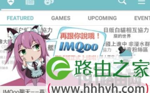 ios怎么下载qooAPP