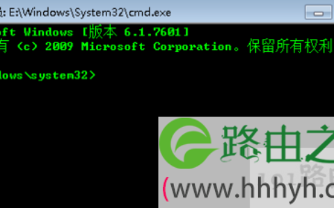 DOS命令提示符窗口