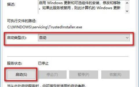 Win10系统