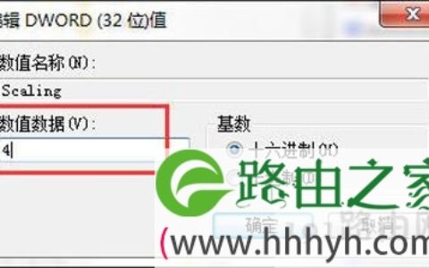 英雄联盟打字看不到怎么办