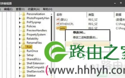 Win7系统提示损坏的图像修复方法 dll文件删除方法