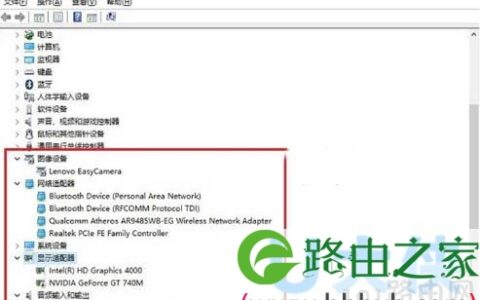查看Win10是否已经安装全部驱动的方法(图)