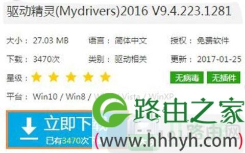 Win7系统提示未安装任何音频输出设备该怎么解决
