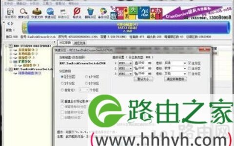 4K对齐的意思及固态硬盘4K对齐的检测方法