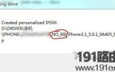 备份过SHSH,保留基带,直刷5.0.1系统完美详细教程