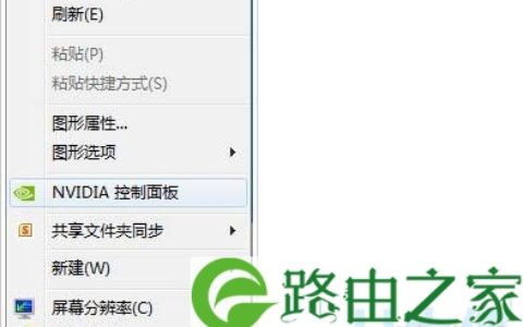 Win7系统