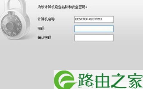 TeamViewer提示无法捕捉画面怎么解决
