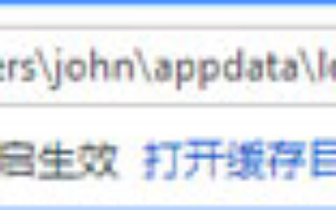 世界之窗清除浏览器缓存步骤