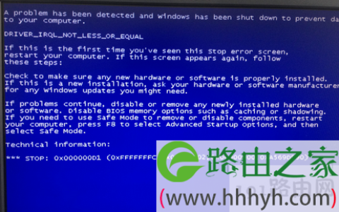 win7蓝屏出现0x000000D1错误代码的解决方法(图)