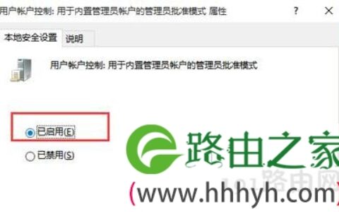Win10个性化设置打不开怎么办