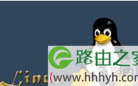 Linux系统halt命令参数具体使用图解