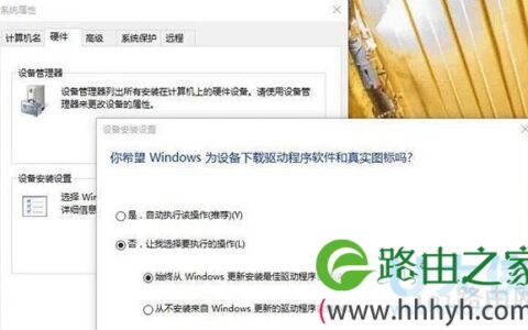 win10显卡驱动