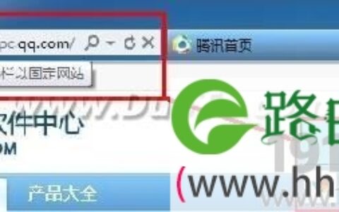 Win 7系统与IE9 搭配使用详解