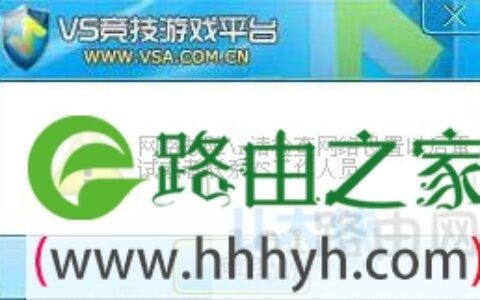 vs网络故障