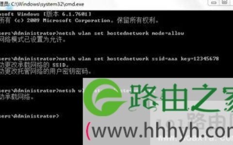 Win7系统出现无法启动承载网络的解决方法