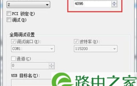 内存增加后可用容量没改变怎么办