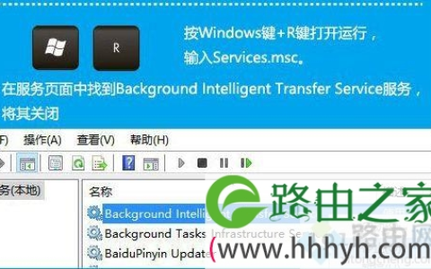 win10自带的ie浏览器打不开 win10ie浏览器打不开未响应解决方法