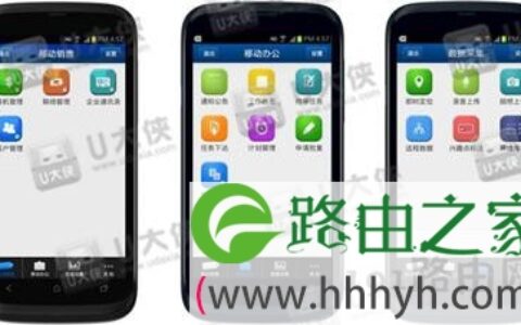 微信小程序使用教程