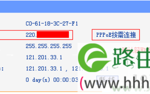 tplogin.cn打不开解决教程