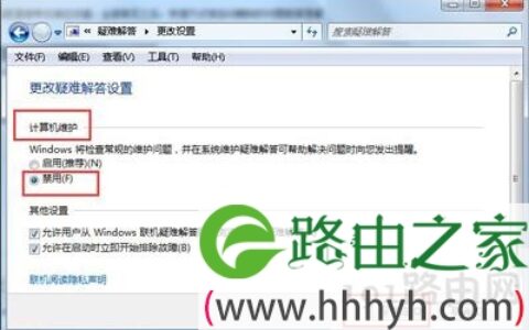 桌面快捷方式自动消失怎么办