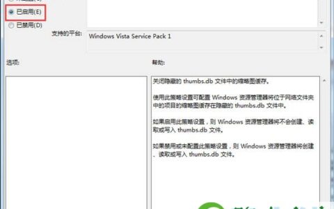 Win7系统