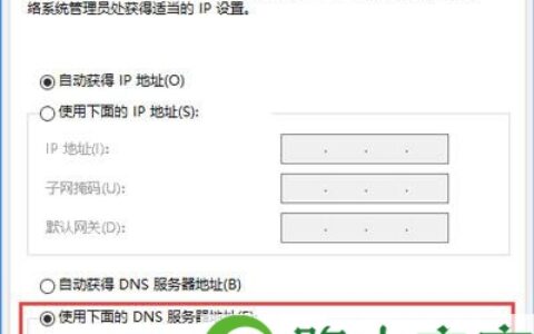 Win10系统steam无法下载或者更新失败的解决方法