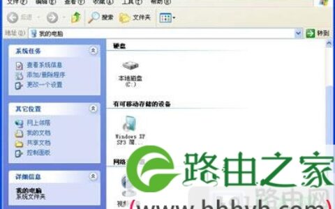 笔记本摄像头打开方法