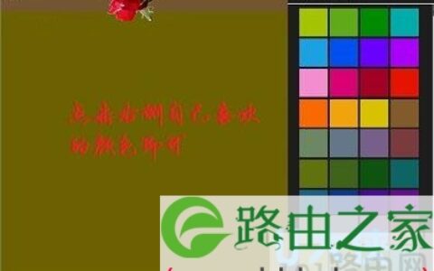 Win10怎么设置更换照片磁贴背景颜色