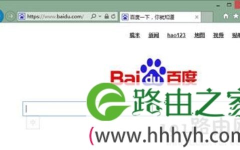 IE浏览器不能启动的解决方法