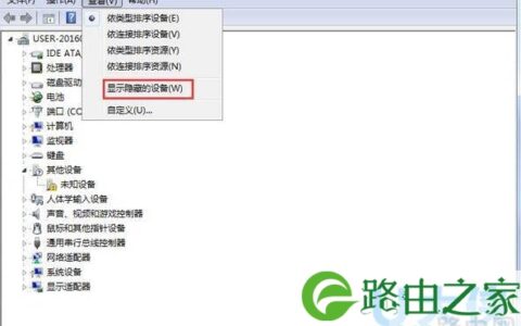 Win7系统出现蓝屏错误代码BlueScreen修复方法