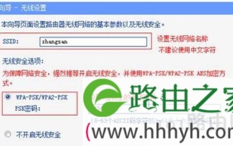Win10系统连接WiFi无线网络不能上网的解决方法