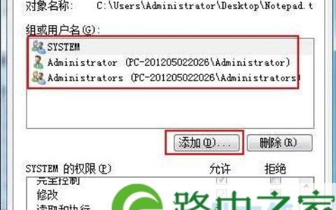 win7系统下文件夹禁止写入的解决方法(图)