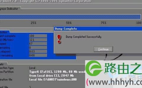 如何用ghost备份手动ghost备份系统教程(图)