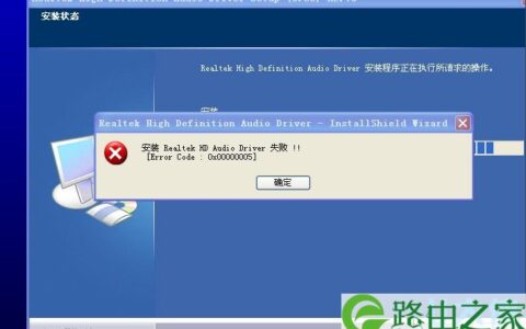 电脑没声音怎么解决