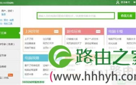 WinXP系统电脑开机报错如何解决