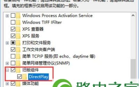 LOL英雄联盟全屏模式一直出现任务栏解决方法