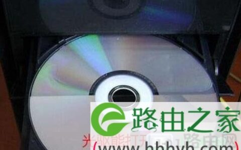 台式电脑光驱无法弹出