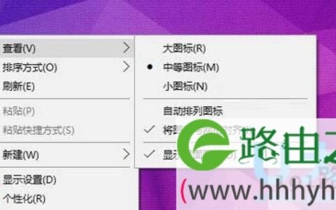 Win10如何通过注册表更改桌面图标之间距离(图)